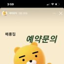 배롱집 이미지