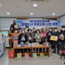 군위군 새마을문고 이미지