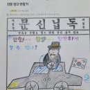한우리홈스쿨