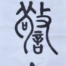 경안농장