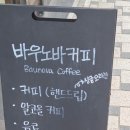 금생약국 이미지