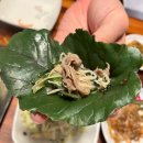 산아래해신탕 | [부산신호동맛집] 산아래해신탕 오리불고기 맛집으로 추천!!