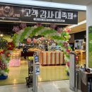 농협농수산물유통센터 이미지