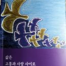 최국주 동문 이야기 이미지