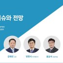 법무법인태평양유한