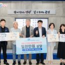 봉사자 센터 케이에스피뉴스