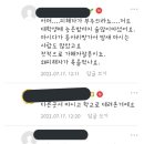 인하대 살인사건 맘카페 2차가해를 일반화해서는 안 되는 이유 이미지