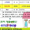수복빌 네이버블로그