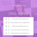 매직피부과의원 이미지