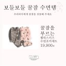 펠릭스키즈 이미지
