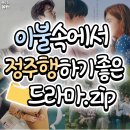 이불밖은 위험해~^^ 이미지