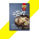 초원냉장 이미지