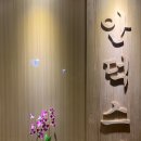 달맞이세탁소 이미지