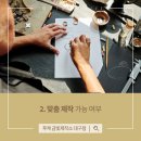 금빛세공 이미지