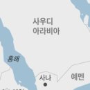 미승
