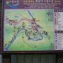 가송래프팅