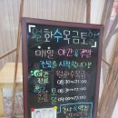 효자부부한의원 이미지