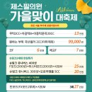 제스필클리닉 이미지