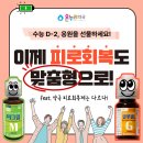럭키온누리약국 이미지