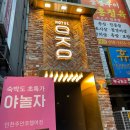 파티룸7080 이미지