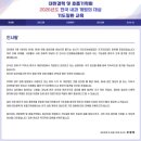 대한결핵및호흡기학회대구，경북지회 | COPD 천식 흡입기 치료에 대한 호흡기학회 대전 연수강좌