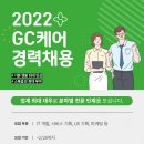 리딩헬스케어 이미지