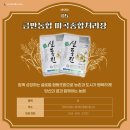 금만농업협동조합 미곡처리장 이미지