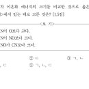 2013 20 s-p mixing 질문 이미지