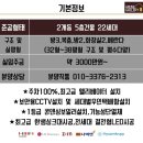 부천대학교 국제관 이미지