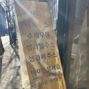 주스에그경북대점