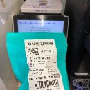 씨유 오류주민센터점 | 접수 후 다음날 배송되는 CU 반값택배! 중고거래엔 필수!