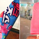 새콤달콤 이미지