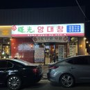 호림상회 - 2821 | 호림상회