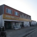 외연도어촌계 여관 이미지