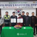 벌교행정복지센터 이미지