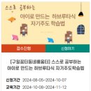 B반 수준별 영어회화 이미지