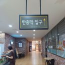고양스파24시불한증막사우나 | 고양 일산 찜질방 24시 불한증막 불가마 동궁스파사우나 치킨에맥주까지 좋아