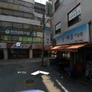 실내포차 이미지