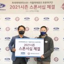 프리미어모터스 이미지