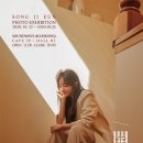 (주) 원소울이앤엠