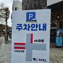 대곡성당~대곡역 이미지
