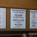 찌개마을 이미지