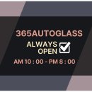 오정로96번길 | 인천자동차유리교체 퀄리티 높이고 교환 비용 낮춘 부천 365오토글라스