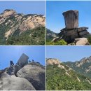 서산갯마을산악회, 제138차 정기산행(북한산 백운대) 이미지