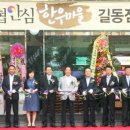 (주)영진엠앤에프 이미지