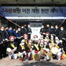 동구동 행정복지센터 이미지