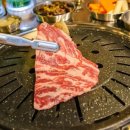 서면고기집70연탄