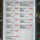 일품순두부노연점 이미지