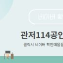 주공114공인중개사사무소 이미지