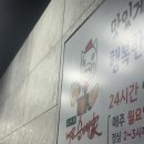 인생순대국 이미지